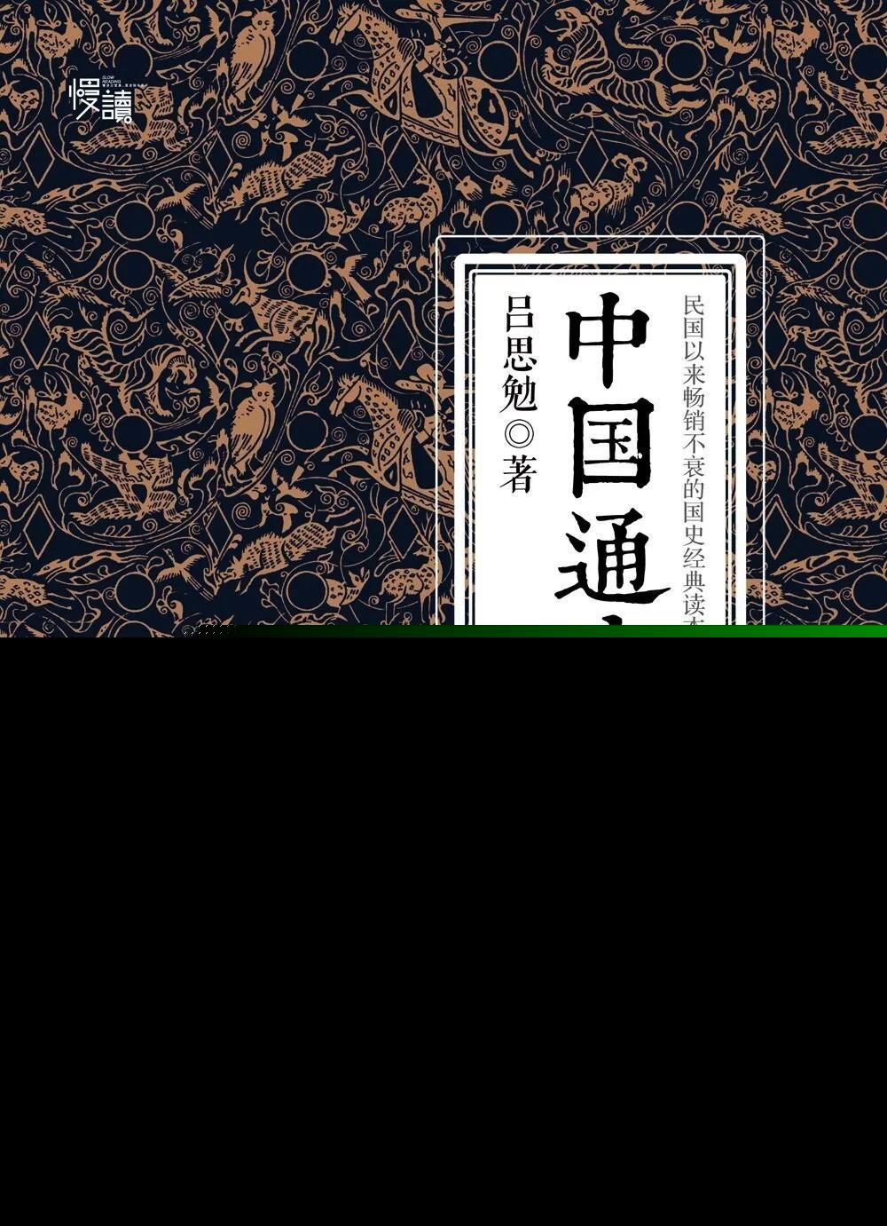 基金入门的书籍（基金入门书籍下载）-第9张图片-芝麻交易所下载